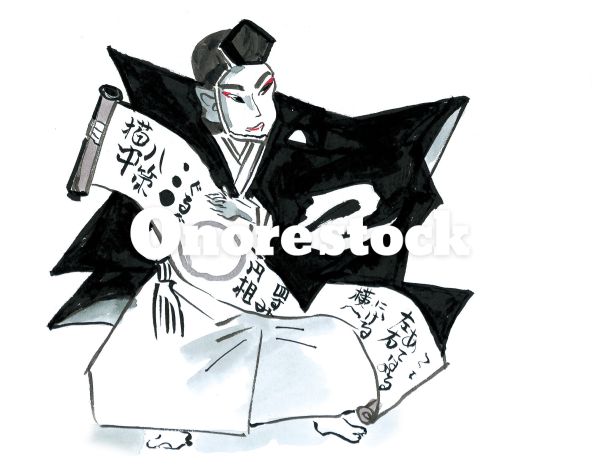 己袴　描中八策