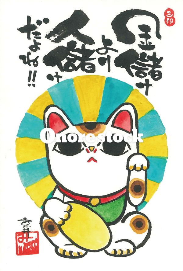金儲けより人儲けだよね！！
