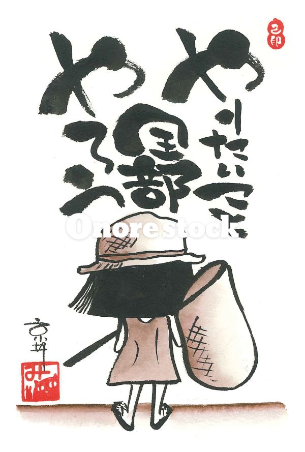 やりたいこと全部やろう
