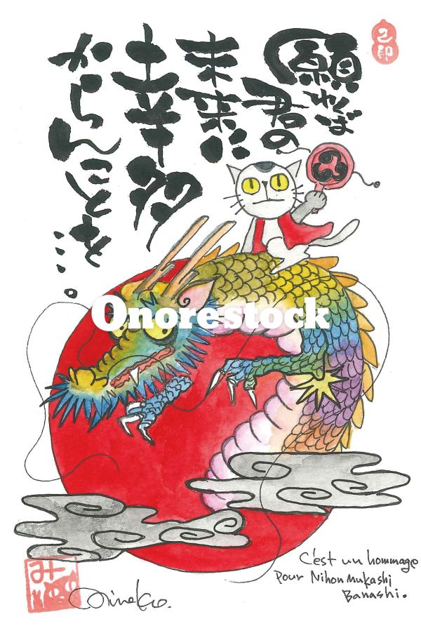 願わくは君の未来に幸多からんことを