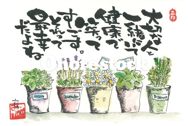 それって最幸だよね