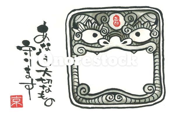 あなたの大切なもの守ります