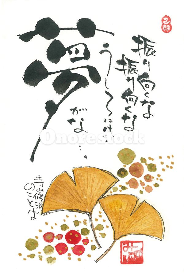 うしろには夢がない