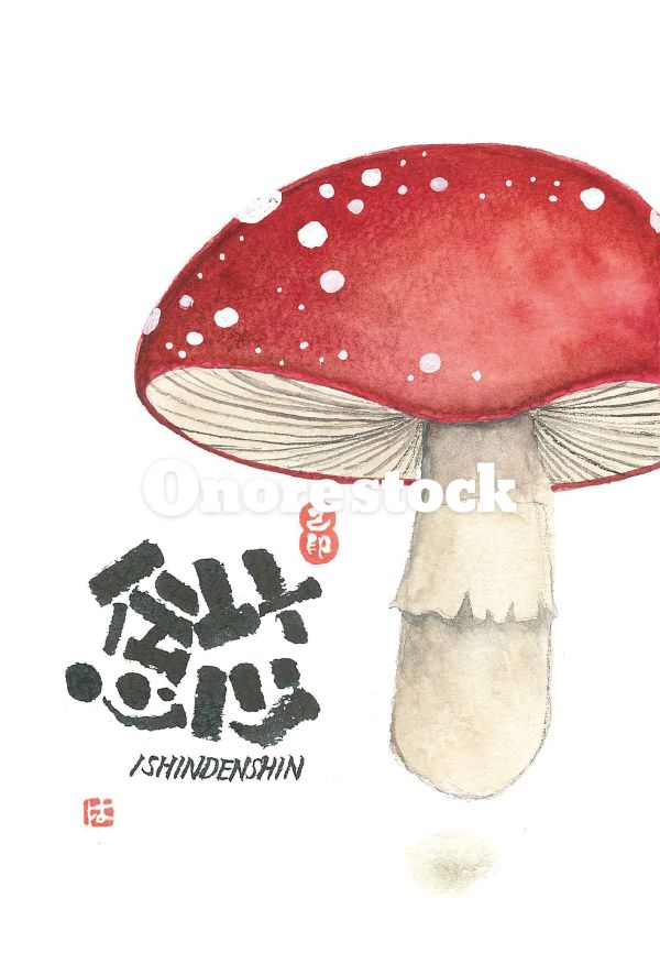 以心伝心