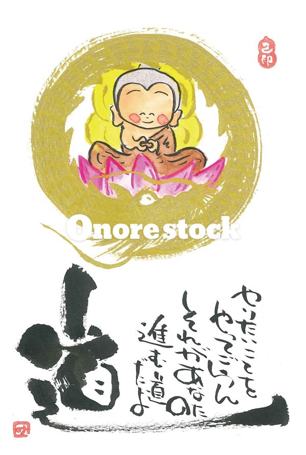 書