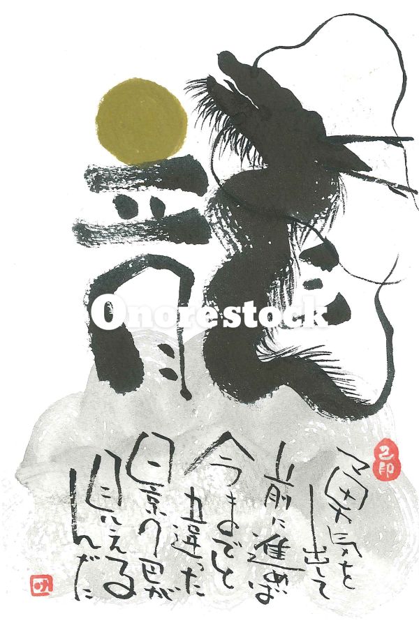 書