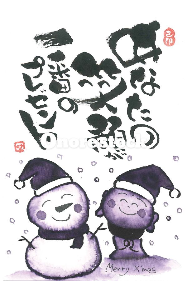 書