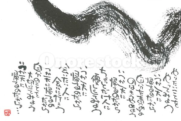 書