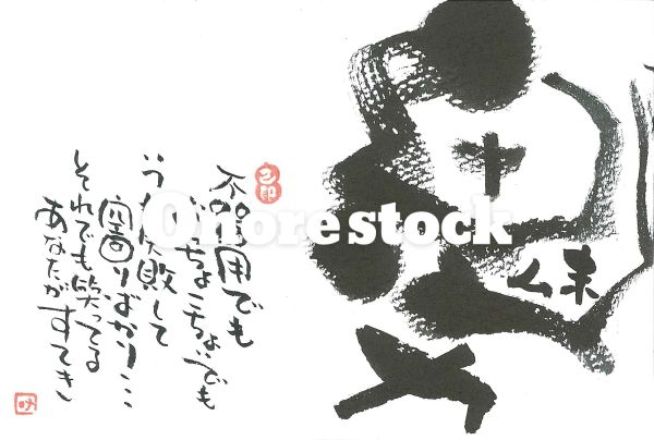 書