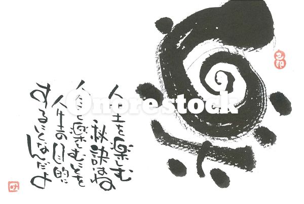 書