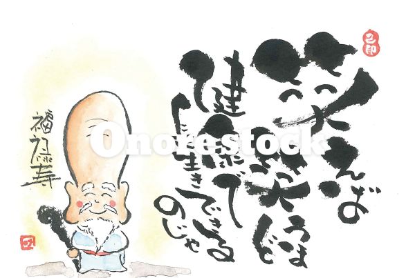書