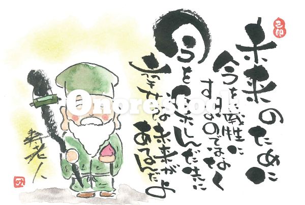 書
