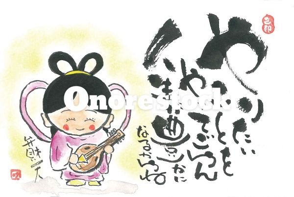 書