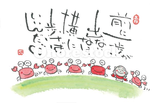 書