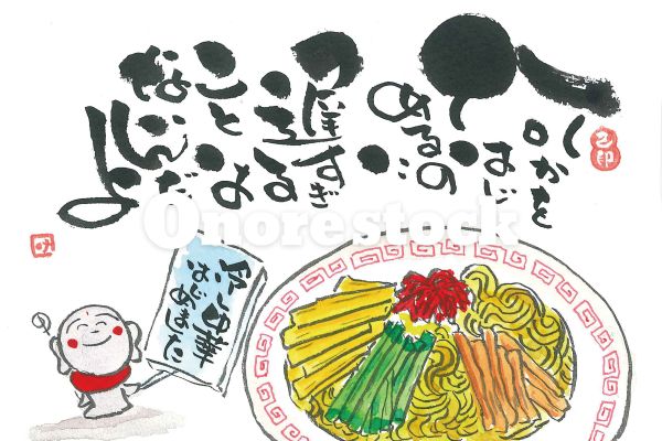 書