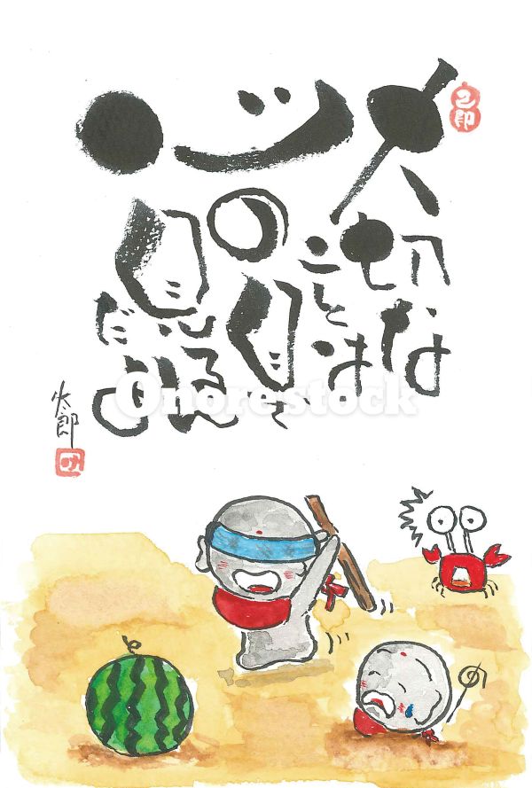書