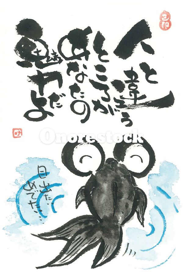 書