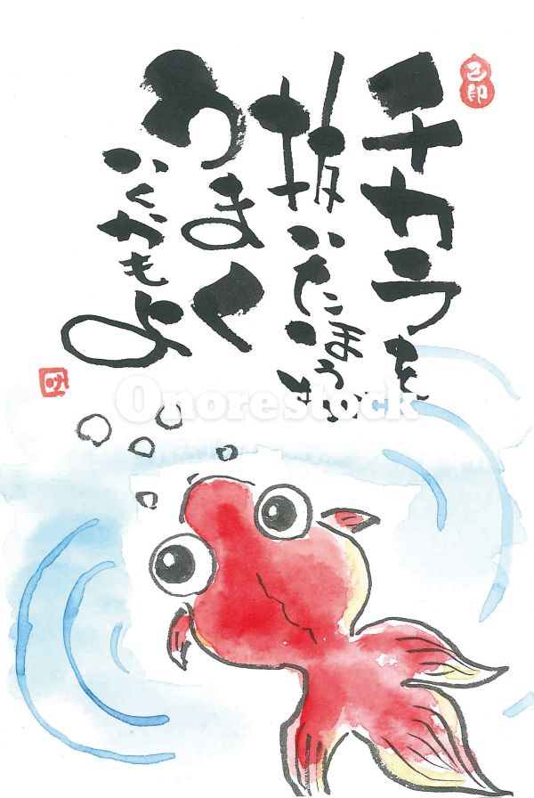 書