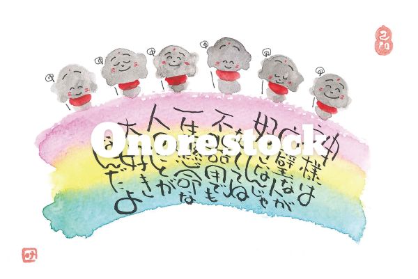 不器用でも一生懸命